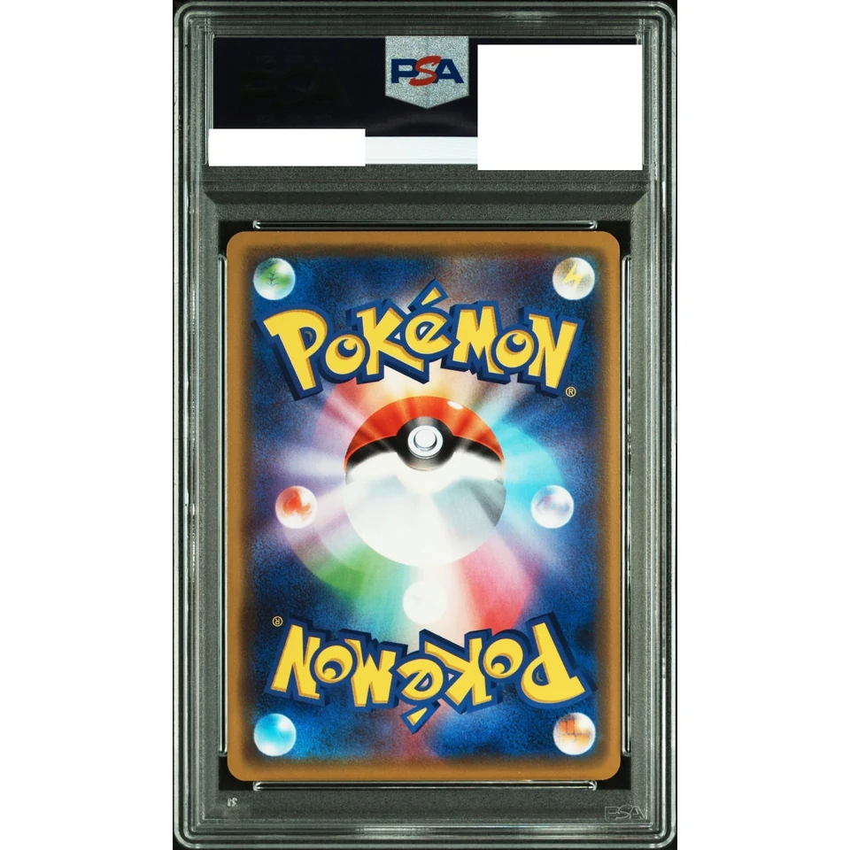 Eevee P — back