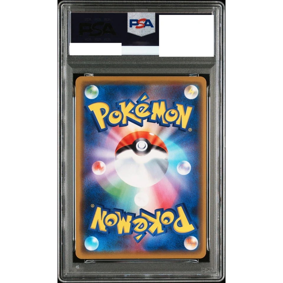 Eevee P — back