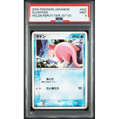 Slowpoke :1ED — front