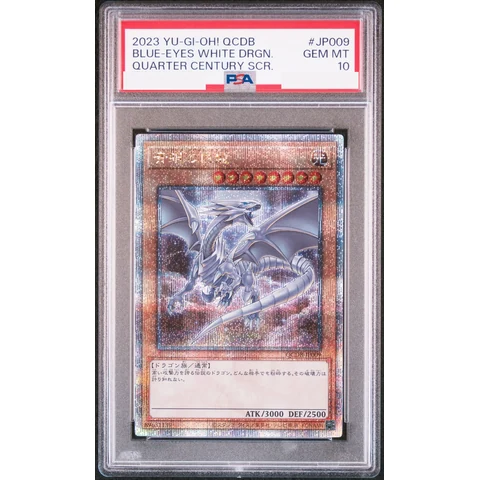 Blue-Eyes White Dragon 25th SE — front