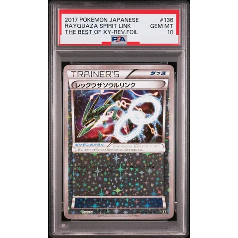 RayquazaSoul Link :Mirror — front