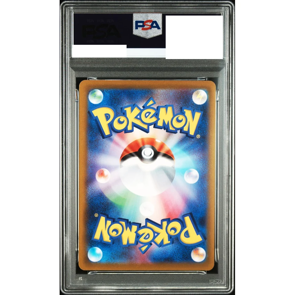 Greninja PROMO — back