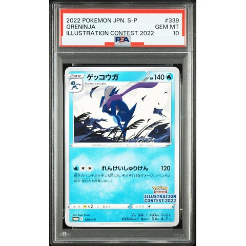 Greninja PROMO — front