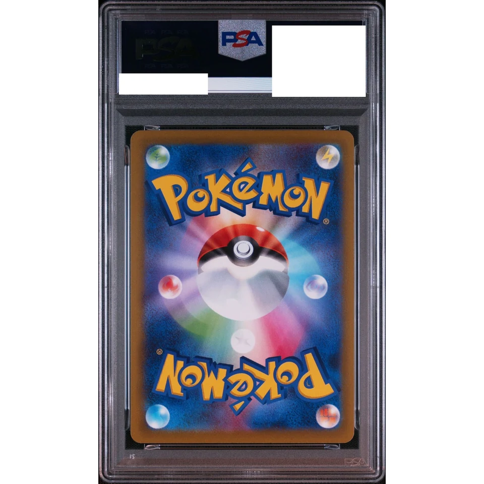 Greninja PROMO — back