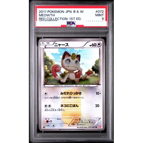 Meowth UR :1ED — front