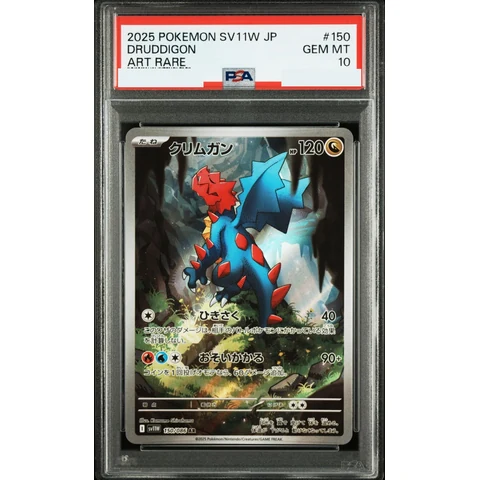 Druddigon AR — front