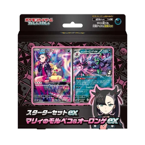Pokémon Starter Set ex "Marnie's Morpeko & Grimmsnarl ex" — front