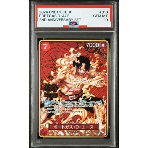 Portgas.D.Ace SR — front