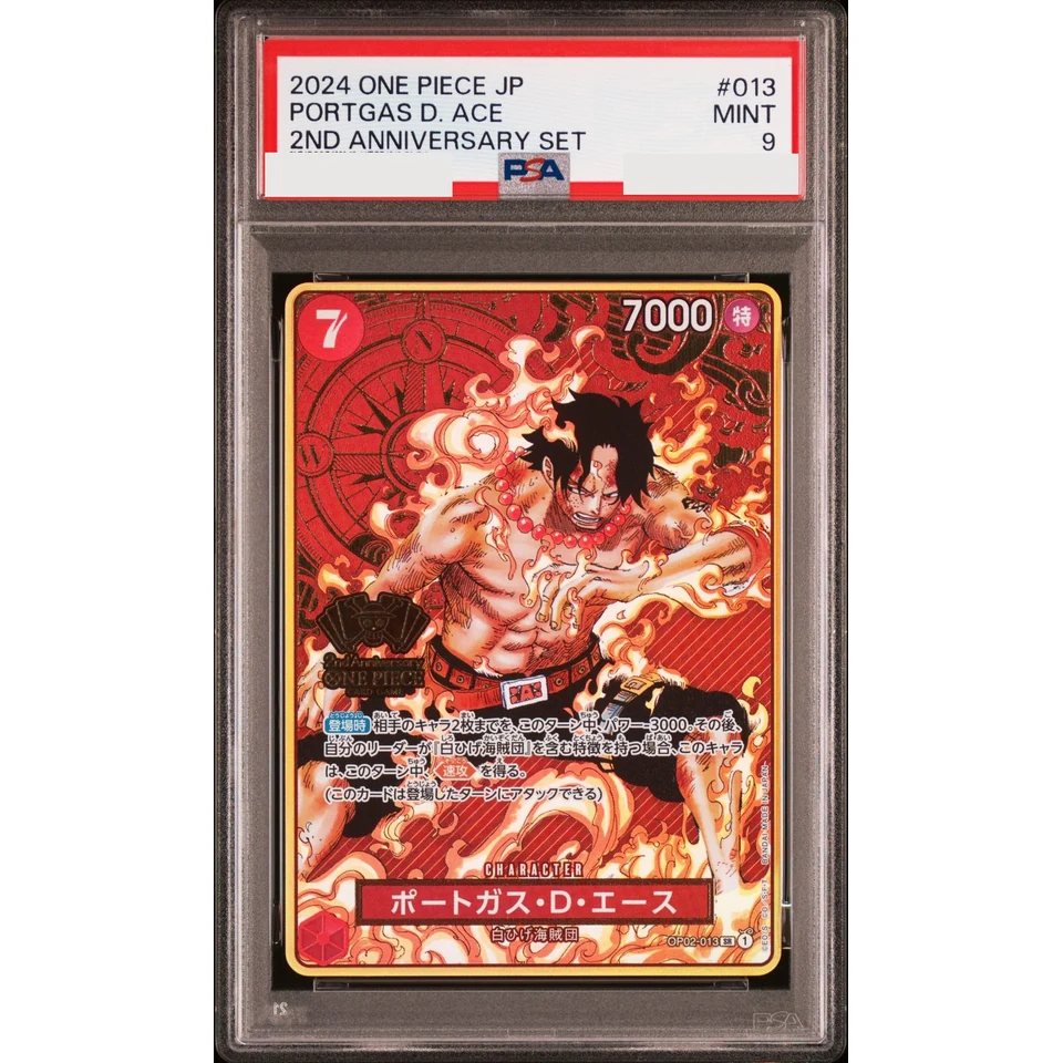 Portgas.D.Ace SR — front