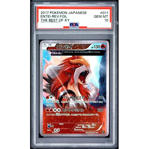 Entei :Mirror — front