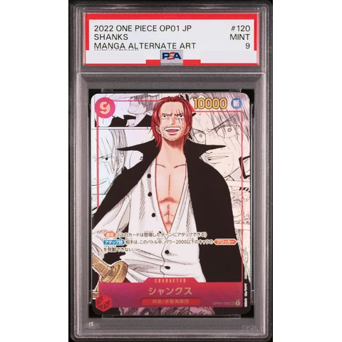 Shanks SEC-SP (Comic Parallel) — front