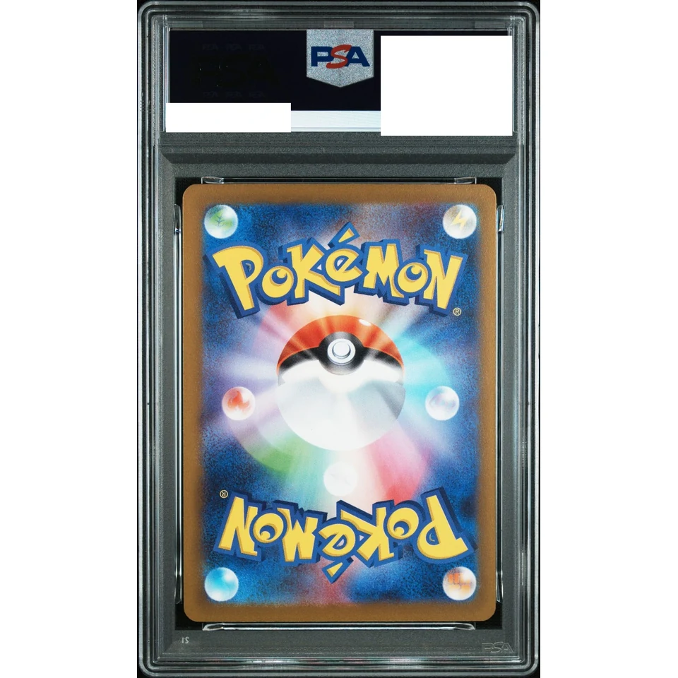 Jirachi — back