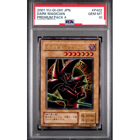 Dark Magician UR — front