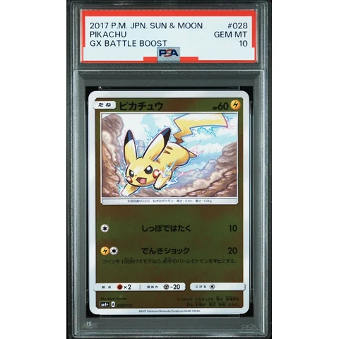 Pikachu :Mirror — front