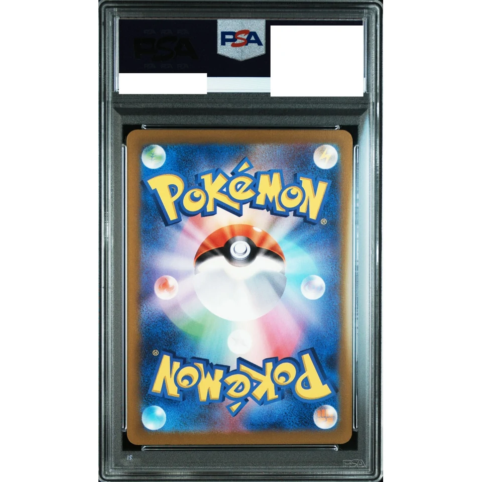 Pikachu P — back