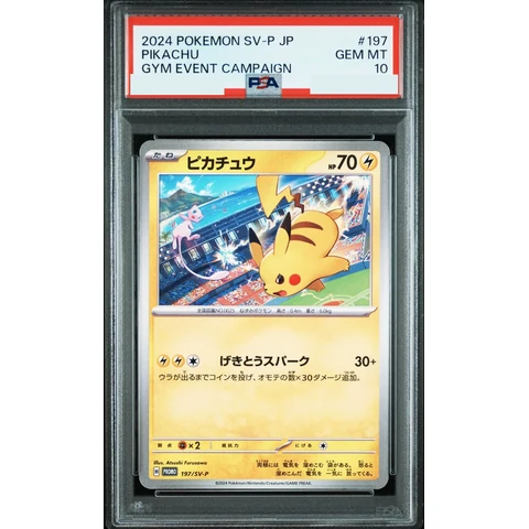 Pikachu P — front