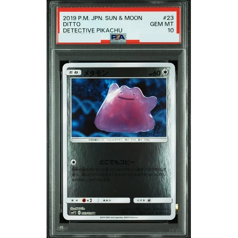 Ditto U — front