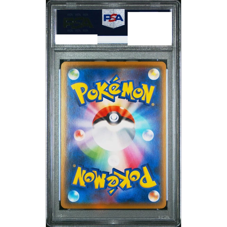 M Charizard EX RR :1ED — back