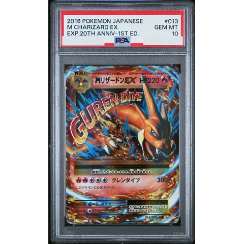 M Charizard EX RR :1ED — front