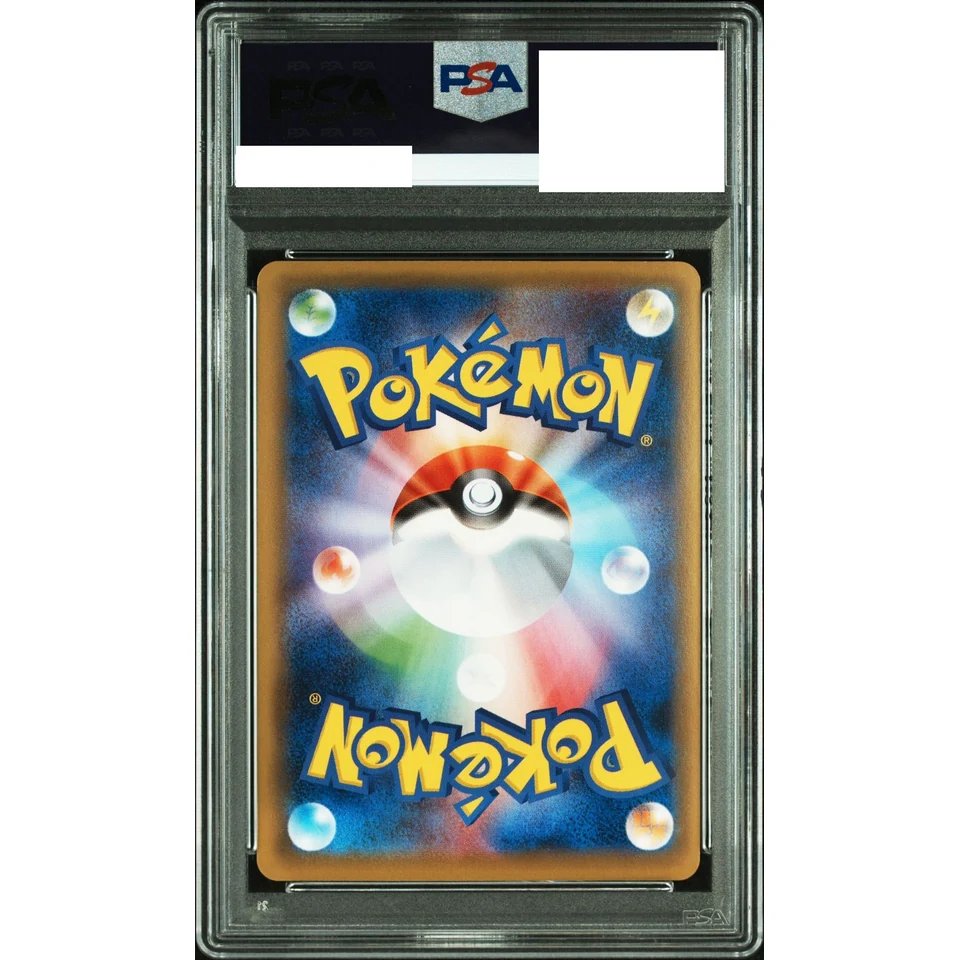 M Charizard EX RR :1ED — back