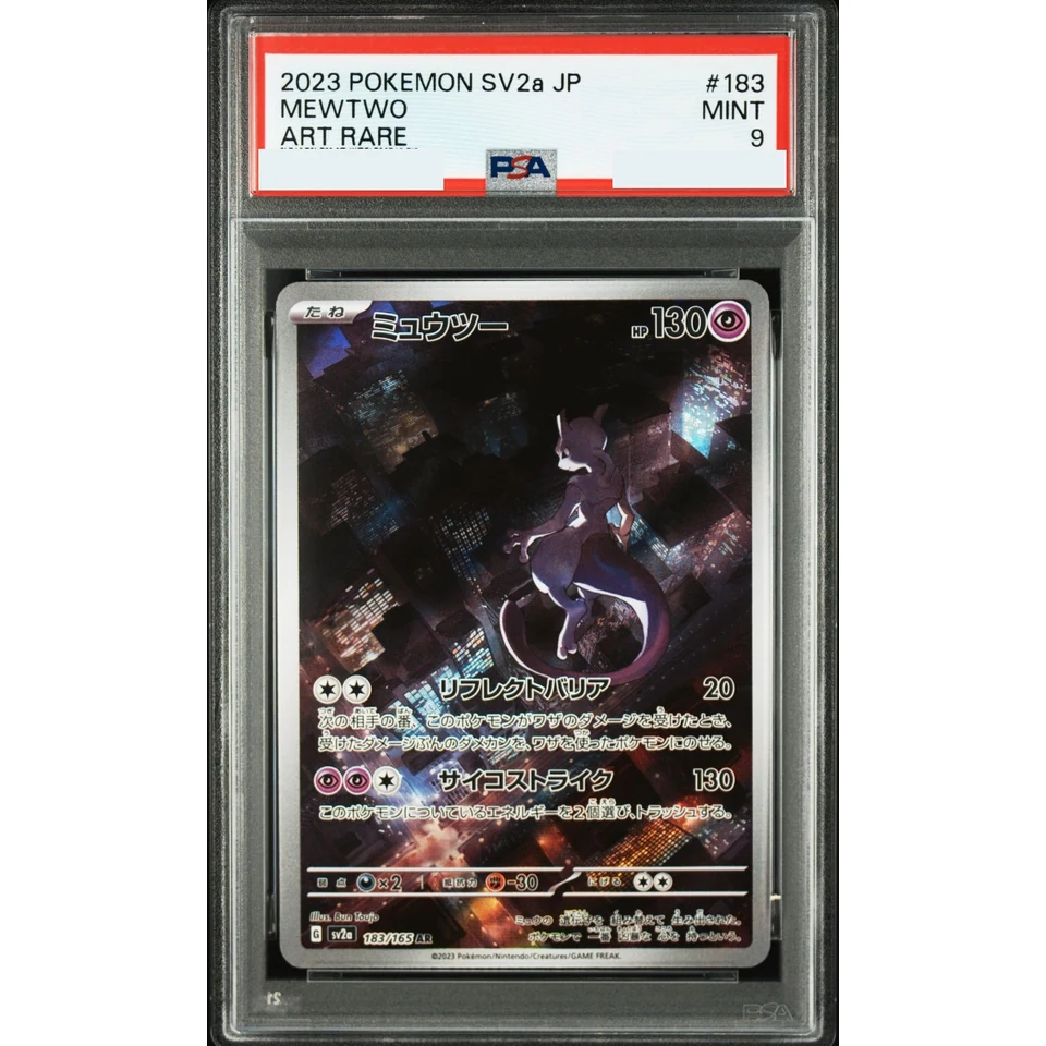 Mewtwo AR — front