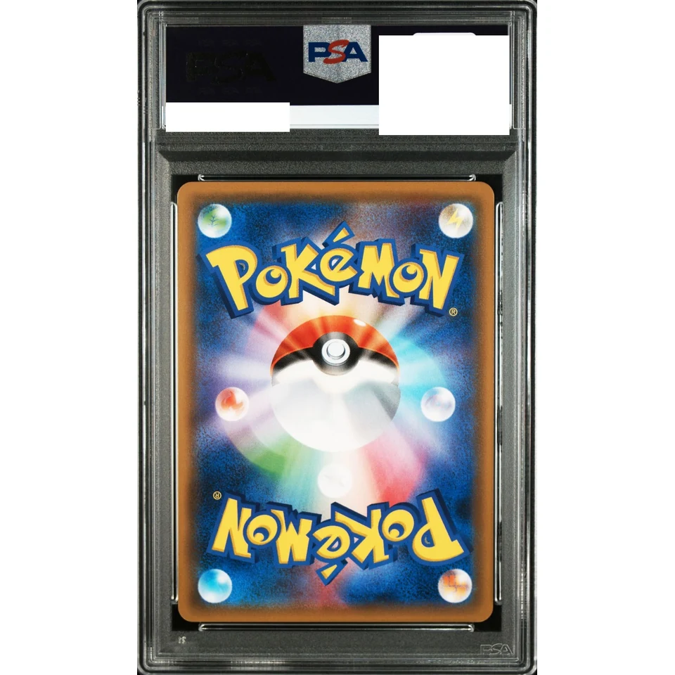 Charizard & Braixen GX SR — back