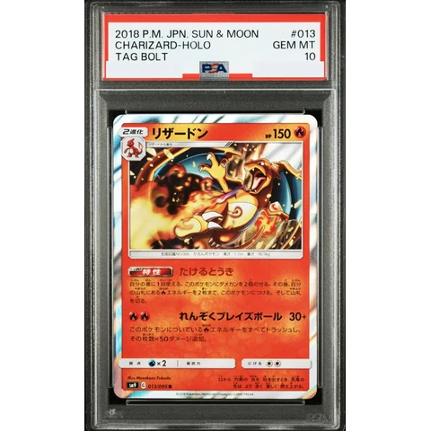 Charizard R — front