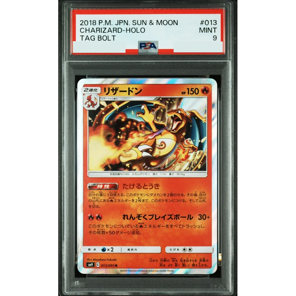 Charizard R — front