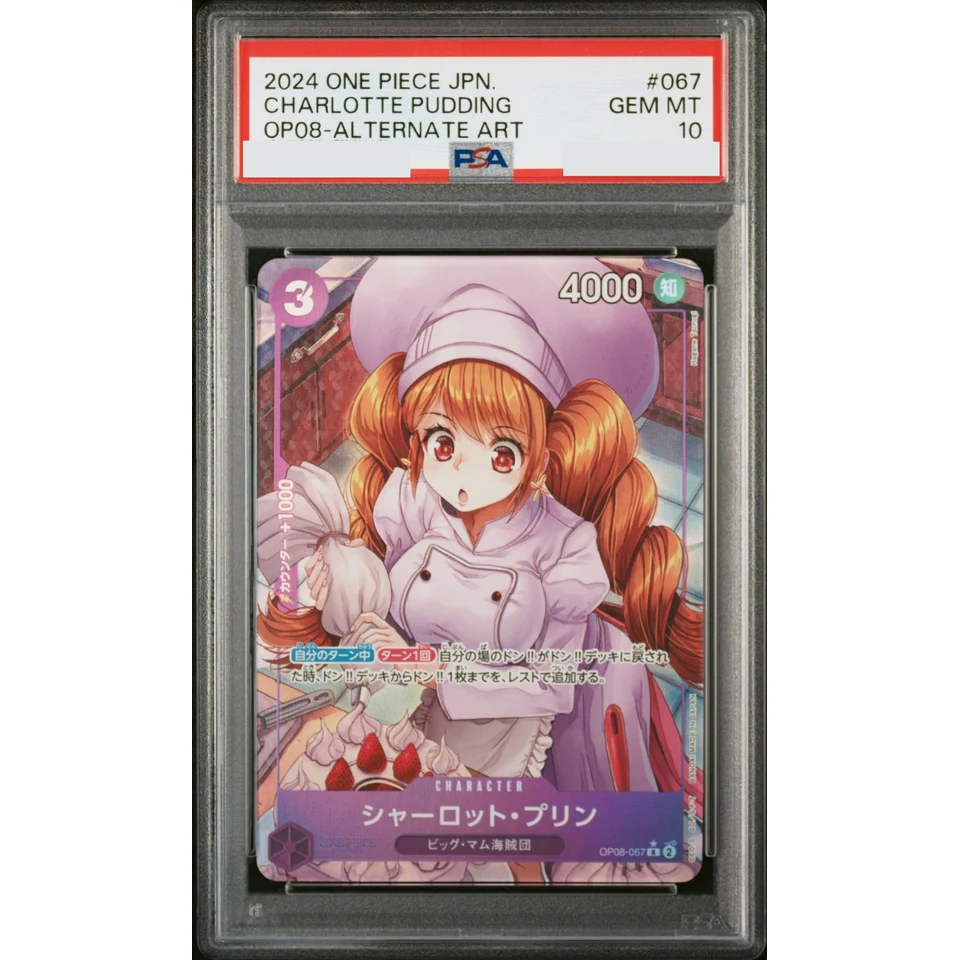 Charlotte Pudding R-P — front