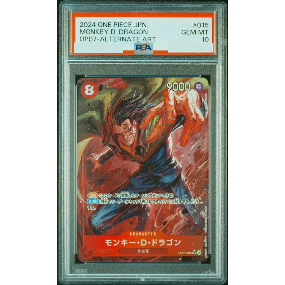 Monkey D Dragon SR-P — front