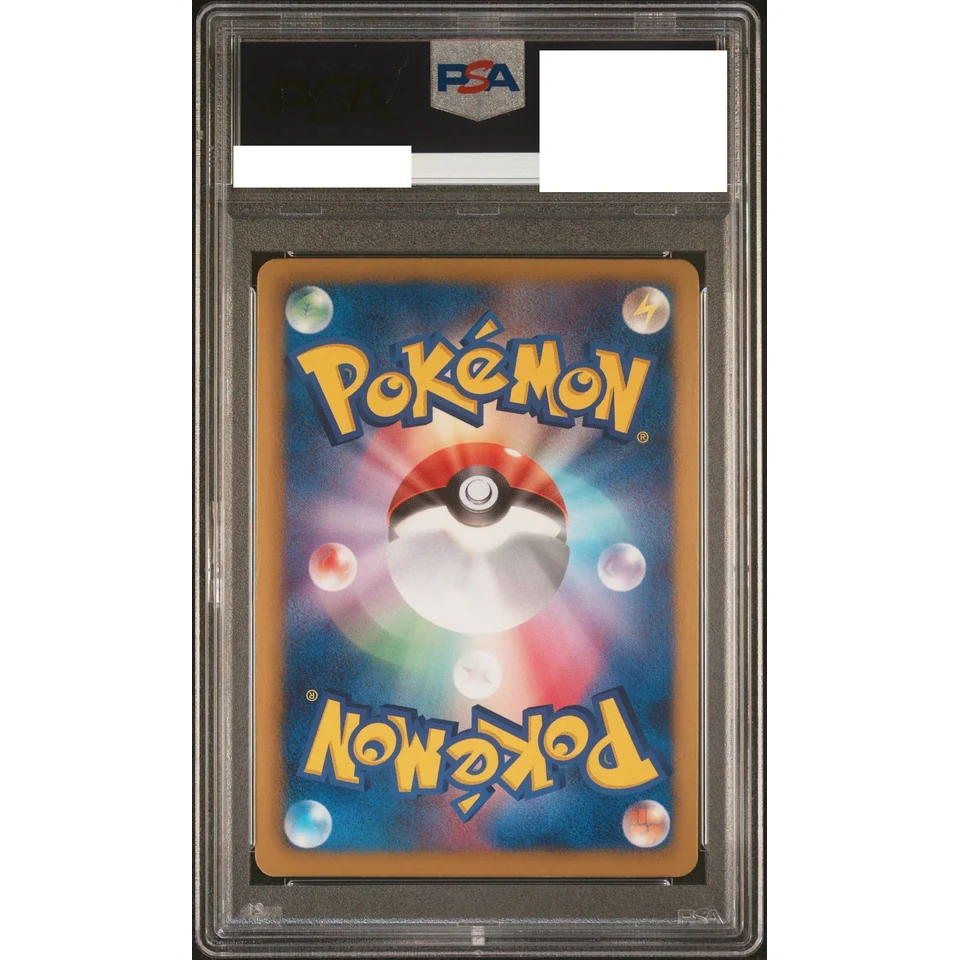 Latias EX SR :1ED — back