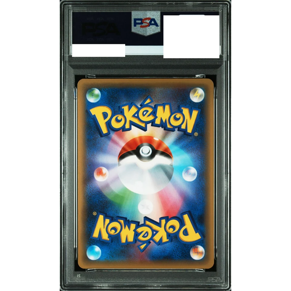 White Kyurem :1ED — back