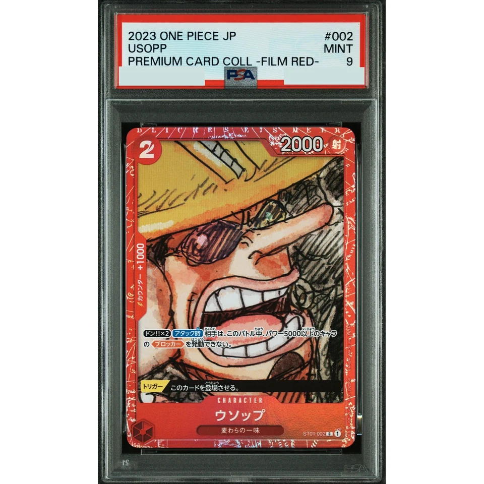 Usopp C — front