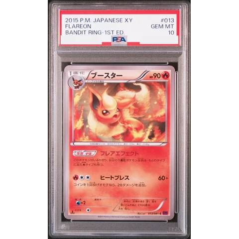 Flareon C :1ED — front