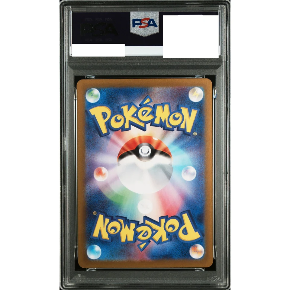 Charizard ex — back