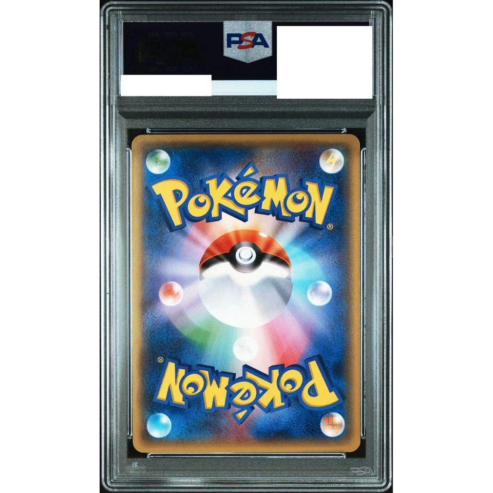 Metagross EX P — back