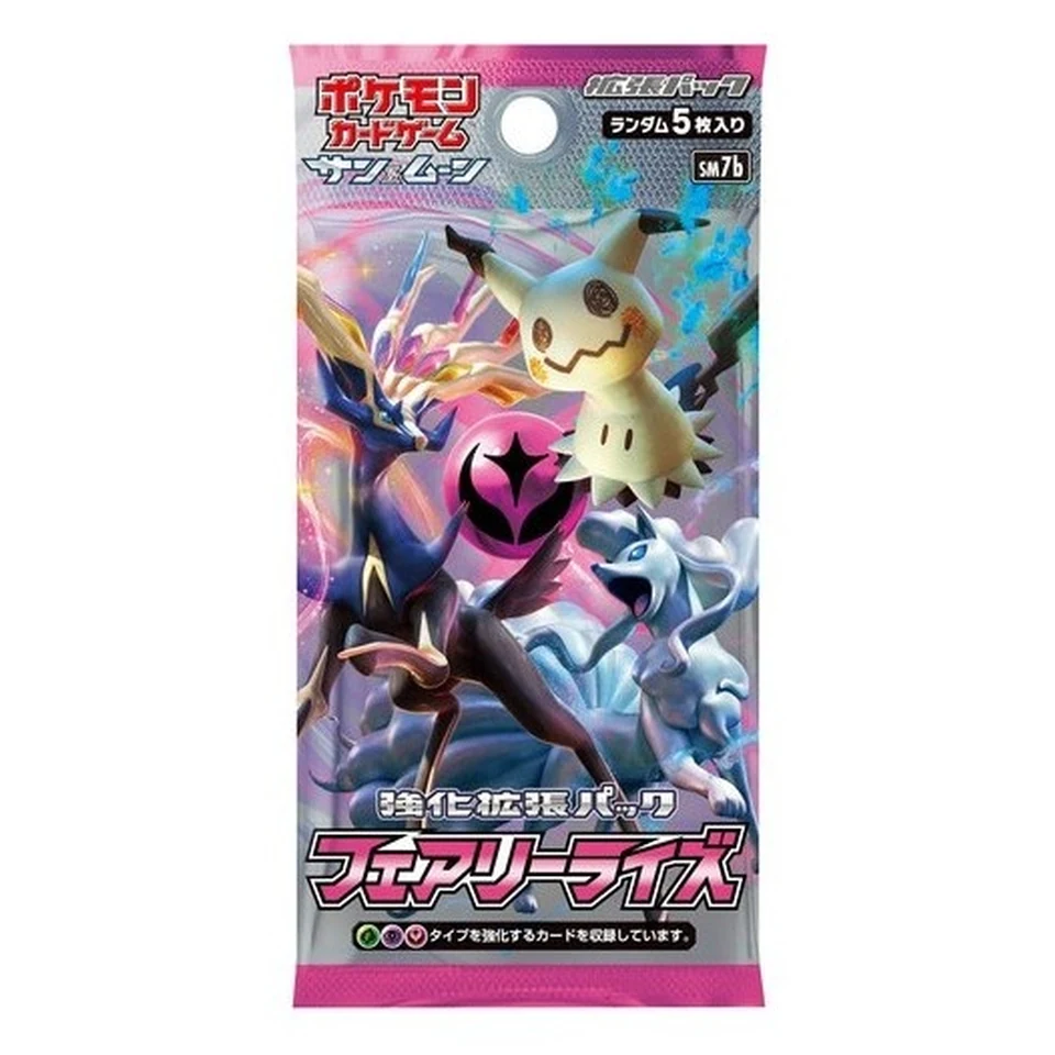 Pokémon Card Game Sun & Moon Enhanced Expansion Pack, Fairy Rise Box — back