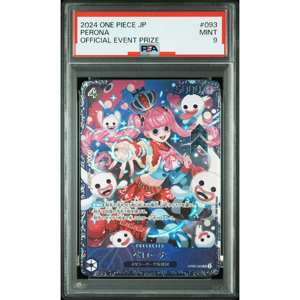 Perona SR [OP06-093] (Flagship Battle Top 8 Souvenirs) for Japan — front