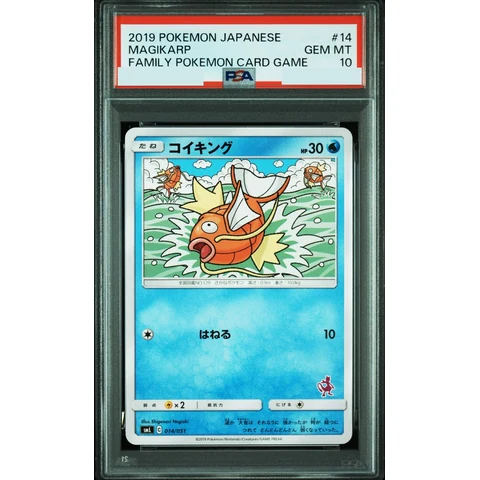 Magikarp — front