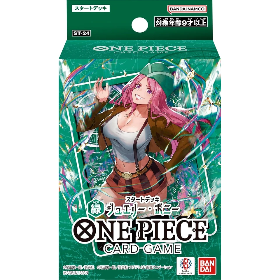 ONE PIECE Card Game Start Deck "Green Jewelry Bonney" — front