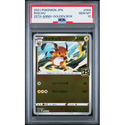 Raichu — front