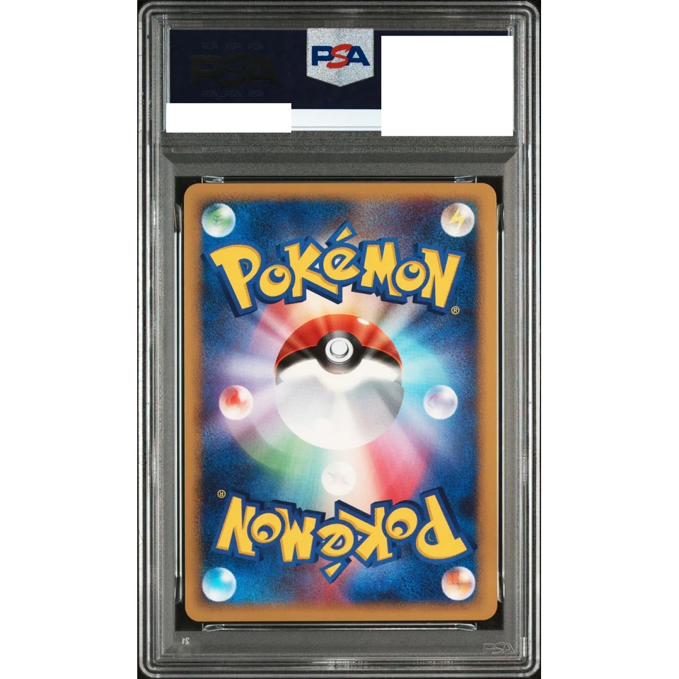 Pikachu LV.12 — back