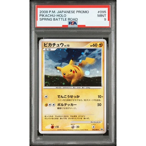Pikachu LV.12 — front