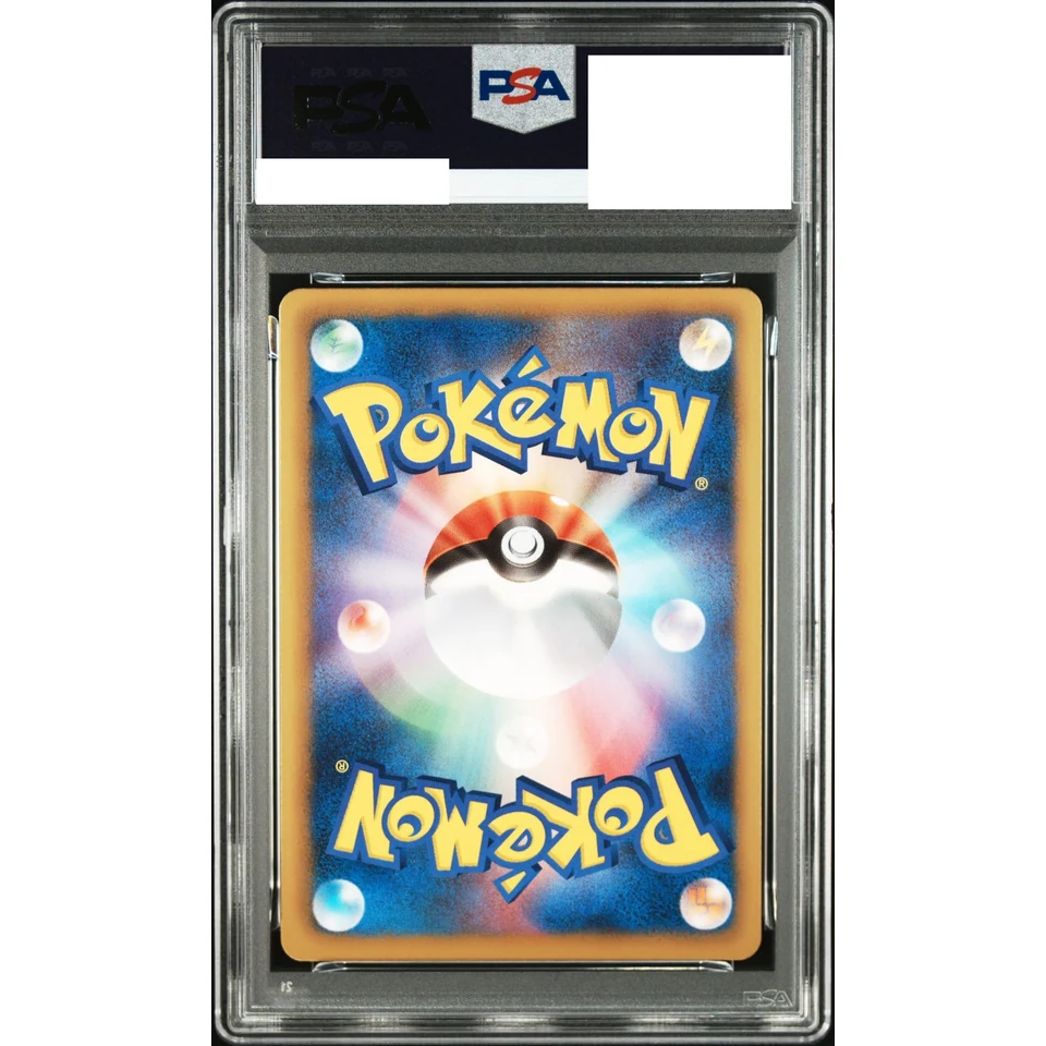 Umbreon R :1ED — back