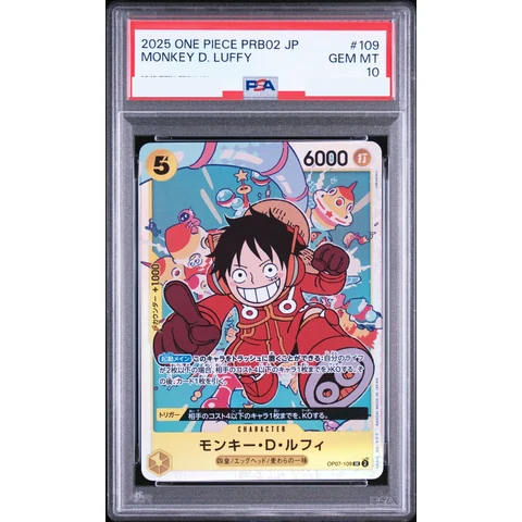 Monkey D Luffy SR — front