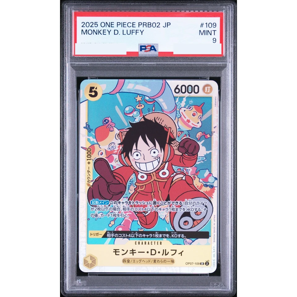 Monkey D Luffy SR — front