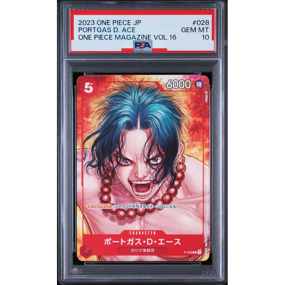 Portgas D Ace P — front