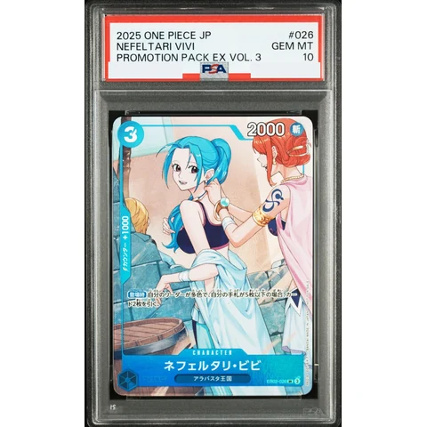Nefeltari Vivi SR — front