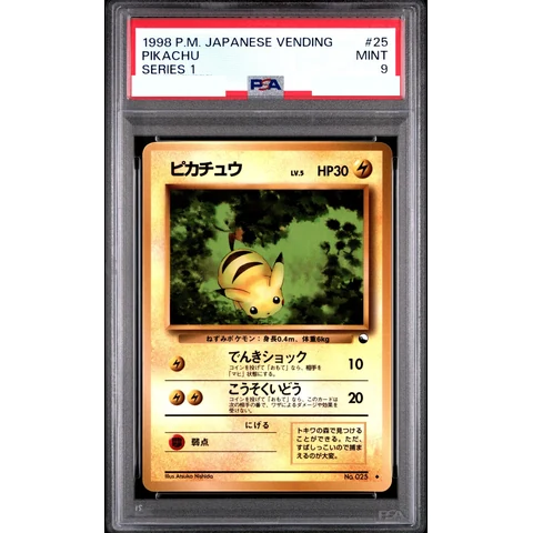 Pikachu : Old Back — front