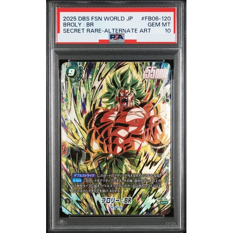 Broly :BR SCR* — front